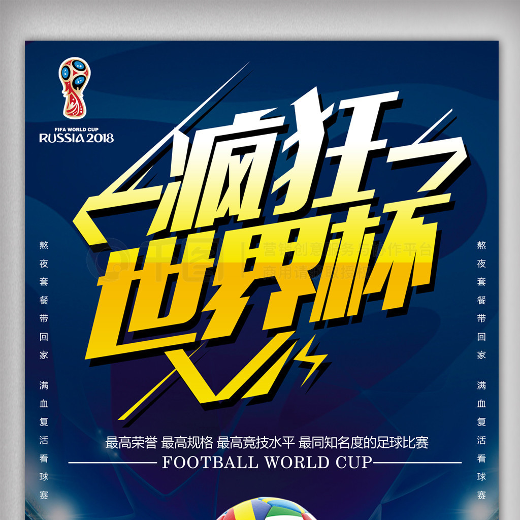 这让