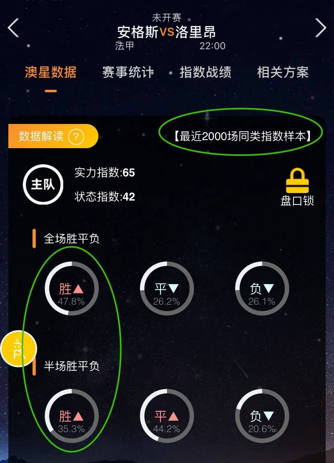 细节决定成