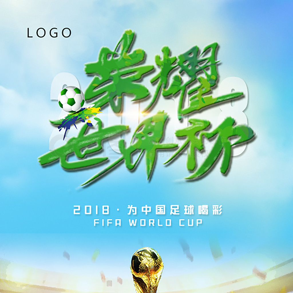 回天这